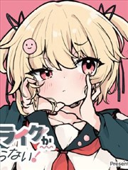 漫画女头霸气 剑与红瞳 战斗系头像